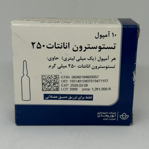 İran Testo Enanthate(Aburaihan)